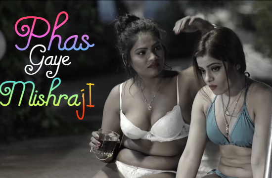 Phas Gaye Mishra Ji – 2021 – Hindi Short Film