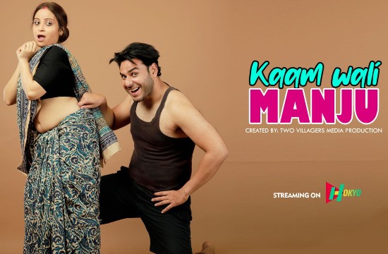 Kaamwali Manju Part 02 (2022) Hokyo Hindi Short Film
