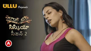 Palang Tod – Siskiyaan S02P02 – 2022 – Telugu Hot Web Series – UllU