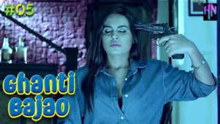 Ghanti Bajao – S01E05 – 2023 – Hindi Hot Web Series – HottyNaughty