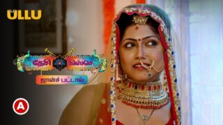 Desi Kisse – Jaanch Padtaal – P02 – 2023 – Tamil Hot Web Series – UllU