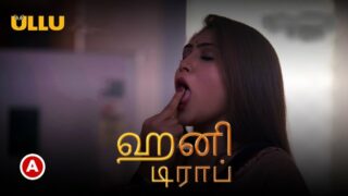 Honey Trap – P01 – 2022 – Tamil Hot Web Serie – UllU
