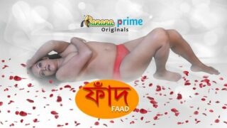 Faad – 2022 – Bengali Hot Short Film – BananaPrime