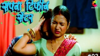 Sapna Tiffin Center – S01E03 – 2023 – Hindi Hot Web Series – CinePrime
