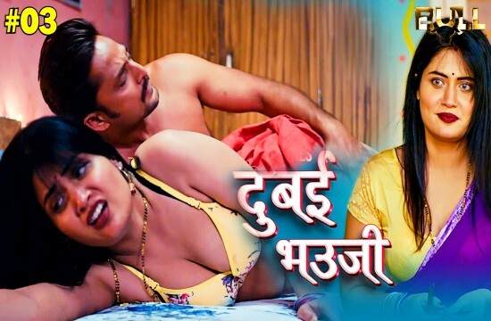 Dubai Bhauji Episode 3 Hindi Hot Web Series