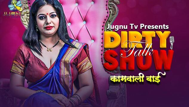 Kamwali Baai Hindi Hot Talk Dirty Show